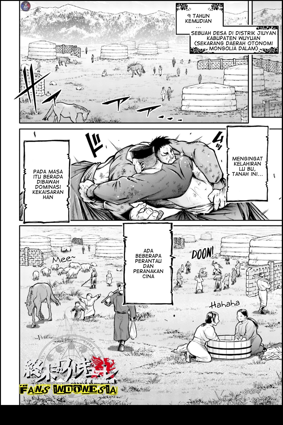 Shuumatsu no Walküre: Lu Bu Housen Hishouden Chapter 21 - halaman 23