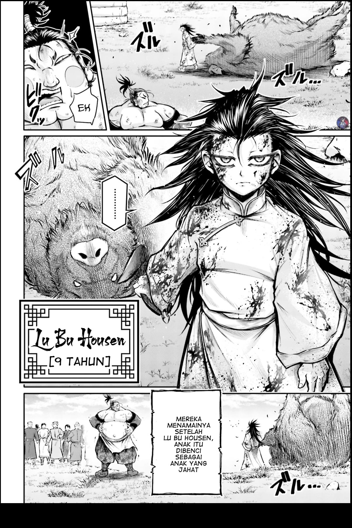 Shuumatsu no Walküre: Lu Bu Housen Hishouden Chapter 21 - halaman 25