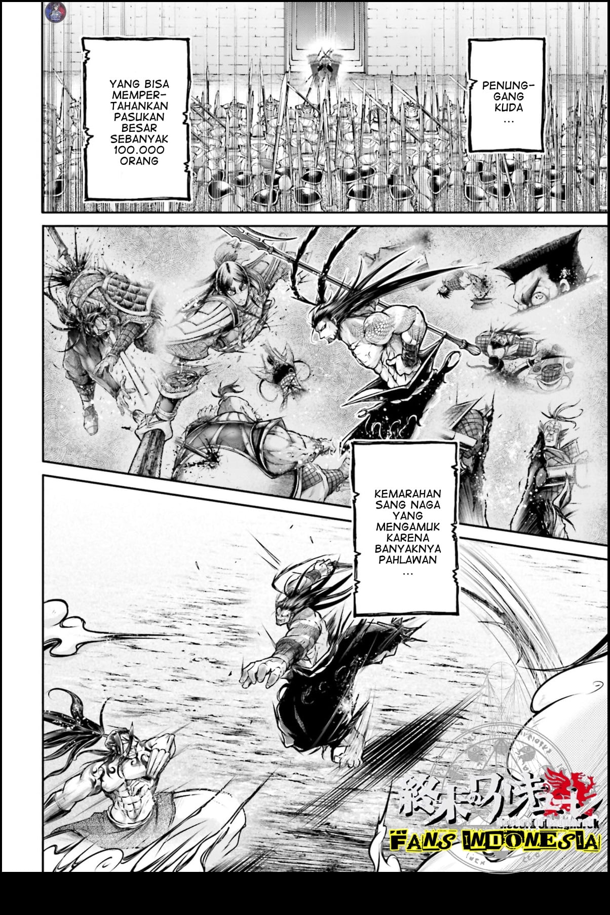 Shuumatsu no Walküre: Lu Bu Housen Hishouden Chapter 21 - halaman 3