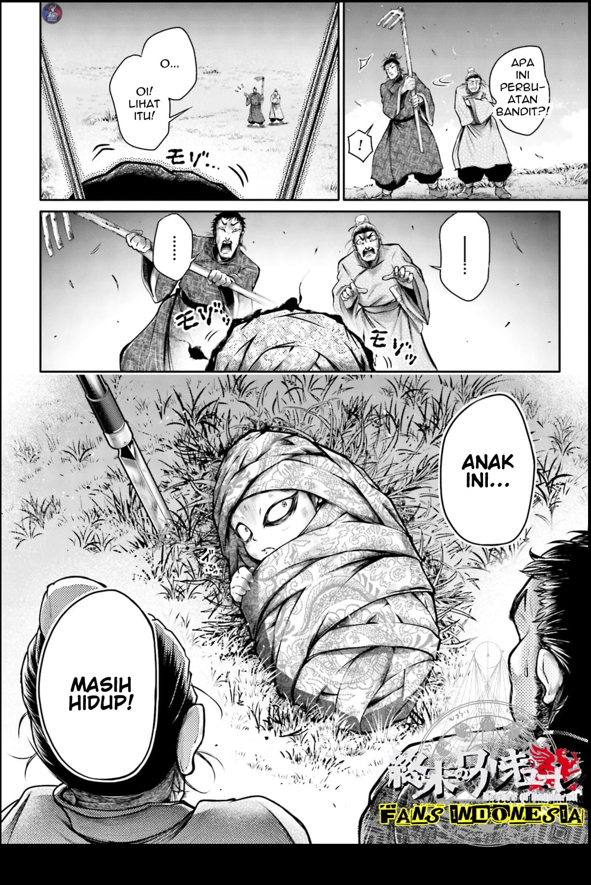Shuumatsu no Walküre: Lu Bu Housen Hishouden Chapter 21 - halaman 7