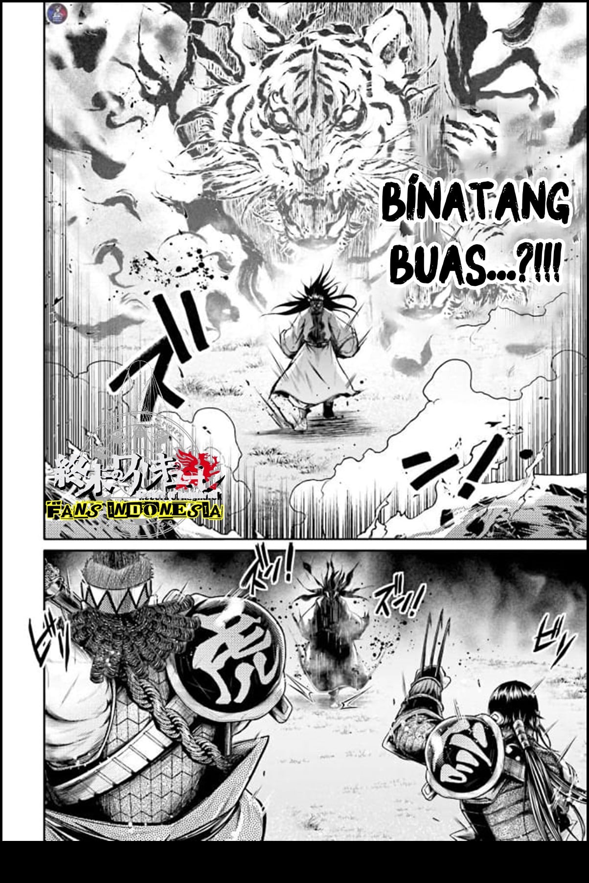 Shuumatsu no Walküre: Lu Bu Housen Hishouden Chapter 23 - halaman 11