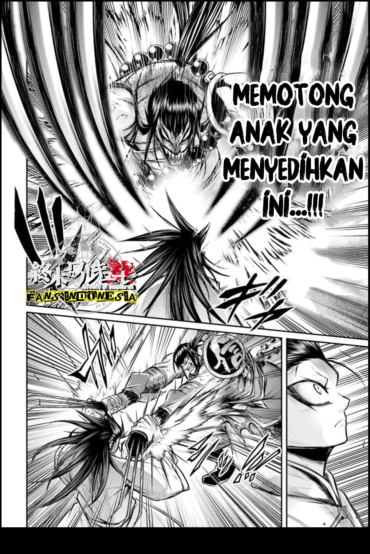 Shuumatsu no Walküre: Lu Bu Housen Hishouden Chapter 23 - halaman 17