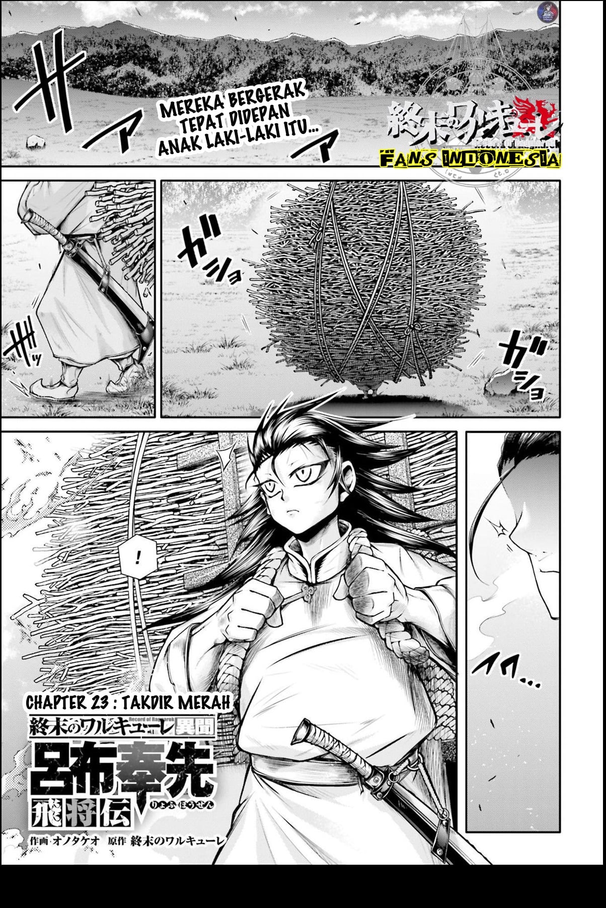 Shuumatsu no Walküre: Lu Bu Housen Hishouden Chapter 23 - halaman 2
