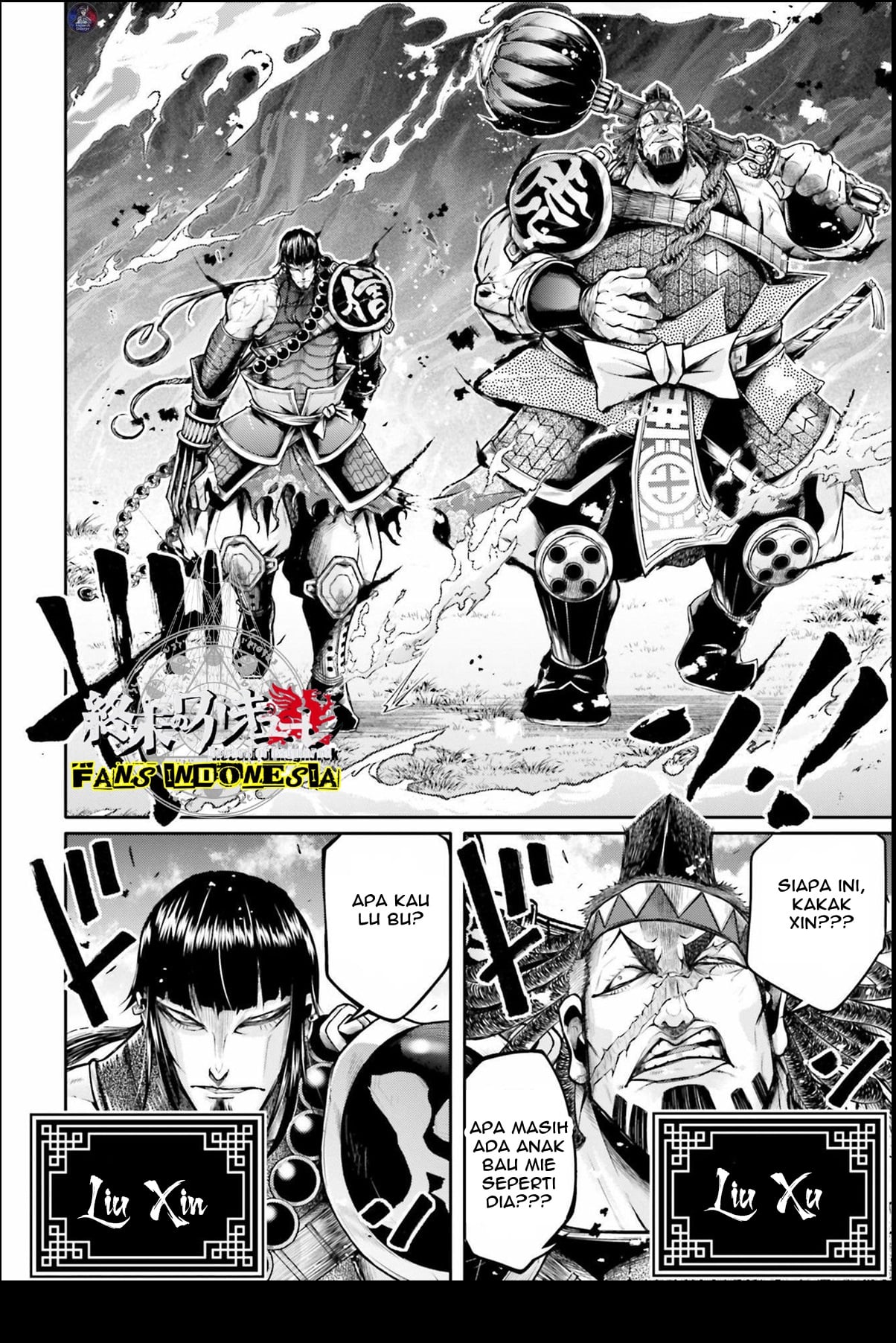Shuumatsu no Walküre: Lu Bu Housen Hishouden Chapter 23 - halaman 5
