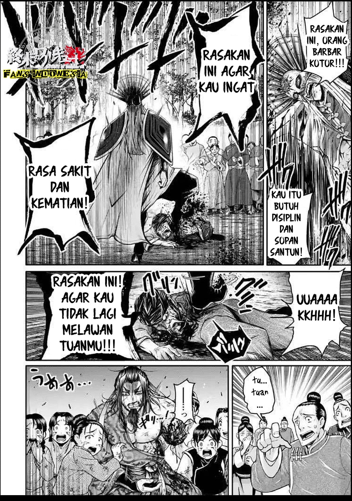 Shuumatsu no Walküre: Lu Bu Housen Hishouden Chapter 24 - halaman 10