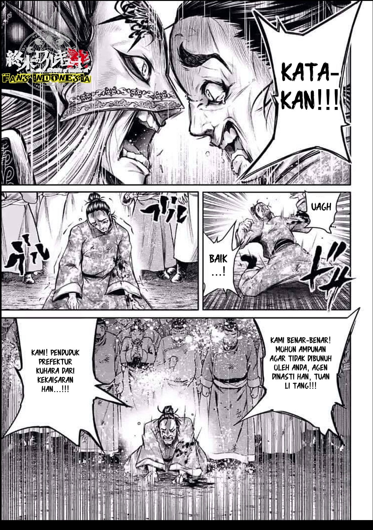 Shuumatsu no Walküre: Lu Bu Housen Hishouden Chapter 24 - halaman 17