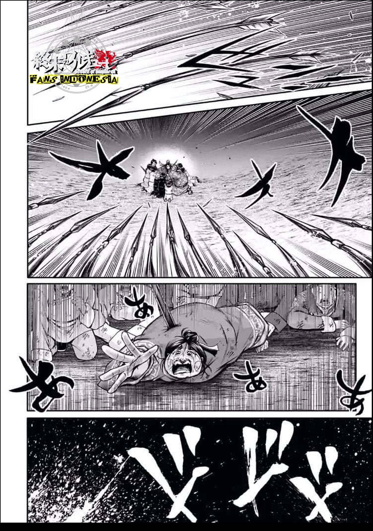 Shuumatsu no Walküre: Lu Bu Housen Hishouden Chapter 24 - halaman 20