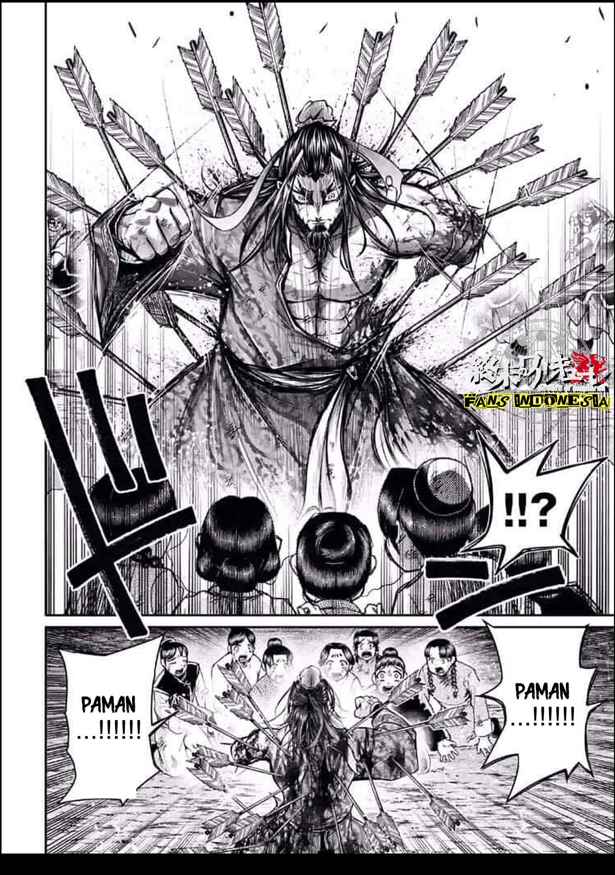 Shuumatsu no Walküre: Lu Bu Housen Hishouden Chapter 24 - halaman 21