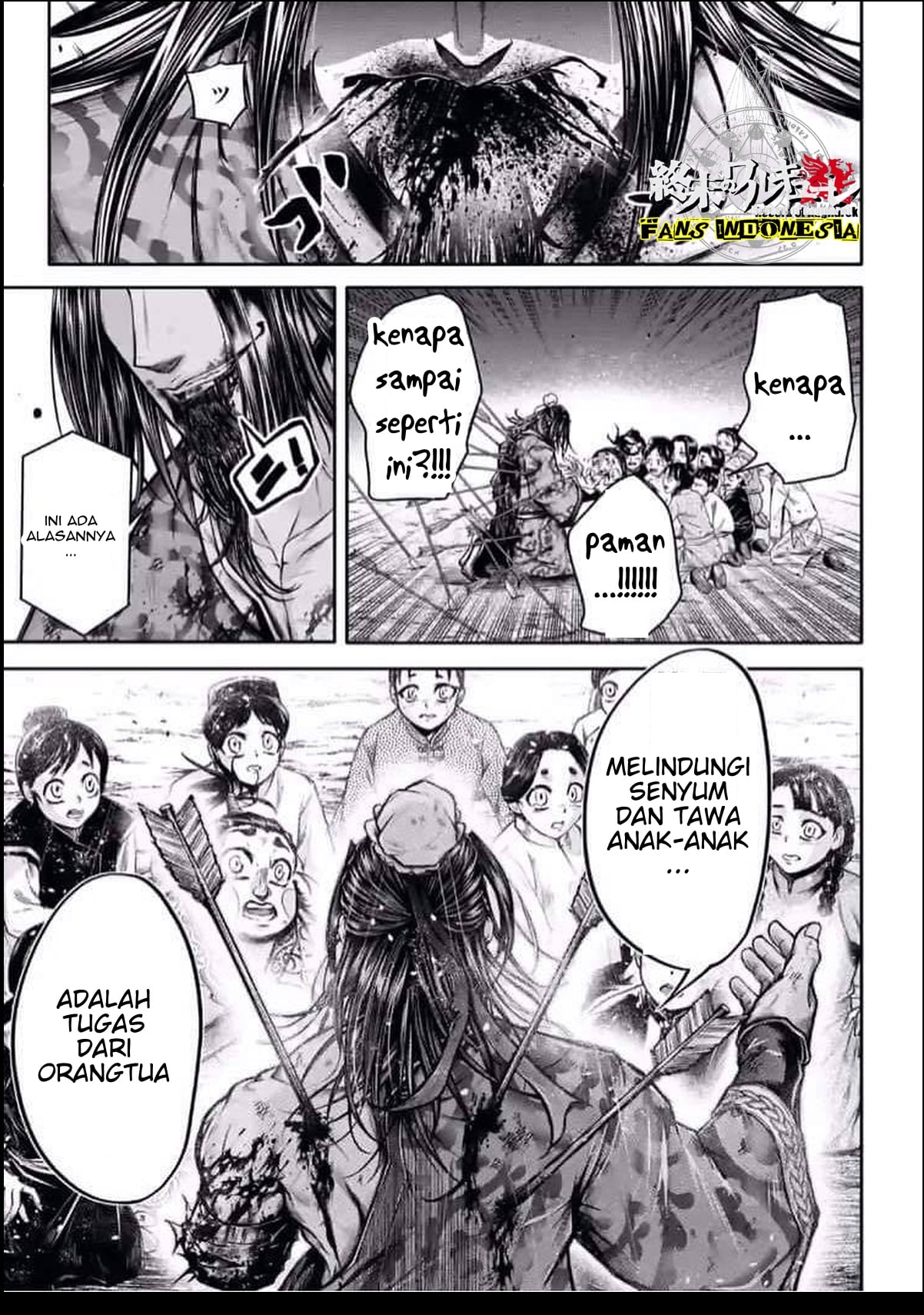 Shuumatsu no Walküre: Lu Bu Housen Hishouden Chapter 24 - halaman 22