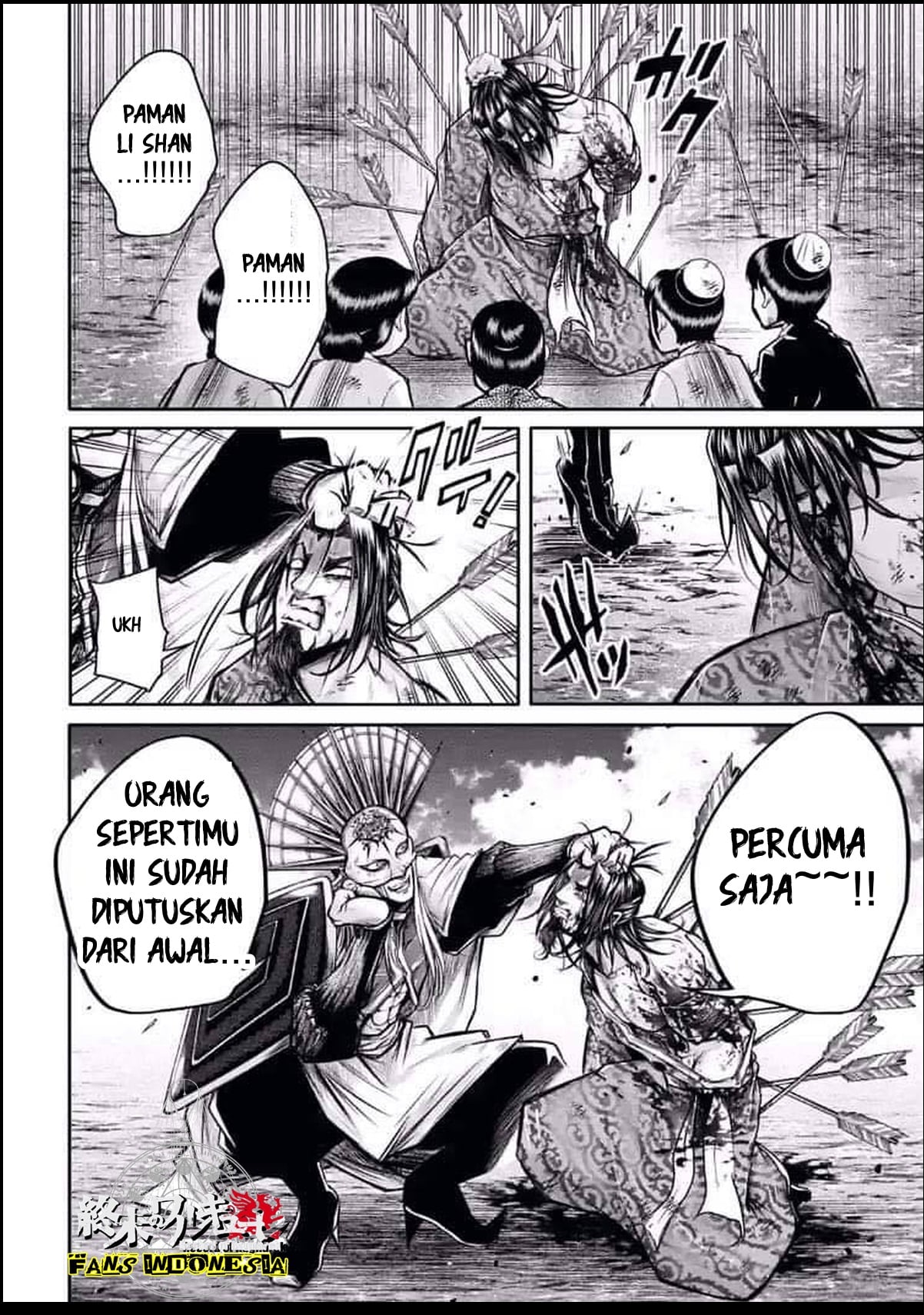 Shuumatsu no Walküre: Lu Bu Housen Hishouden Chapter 24 - halaman 23