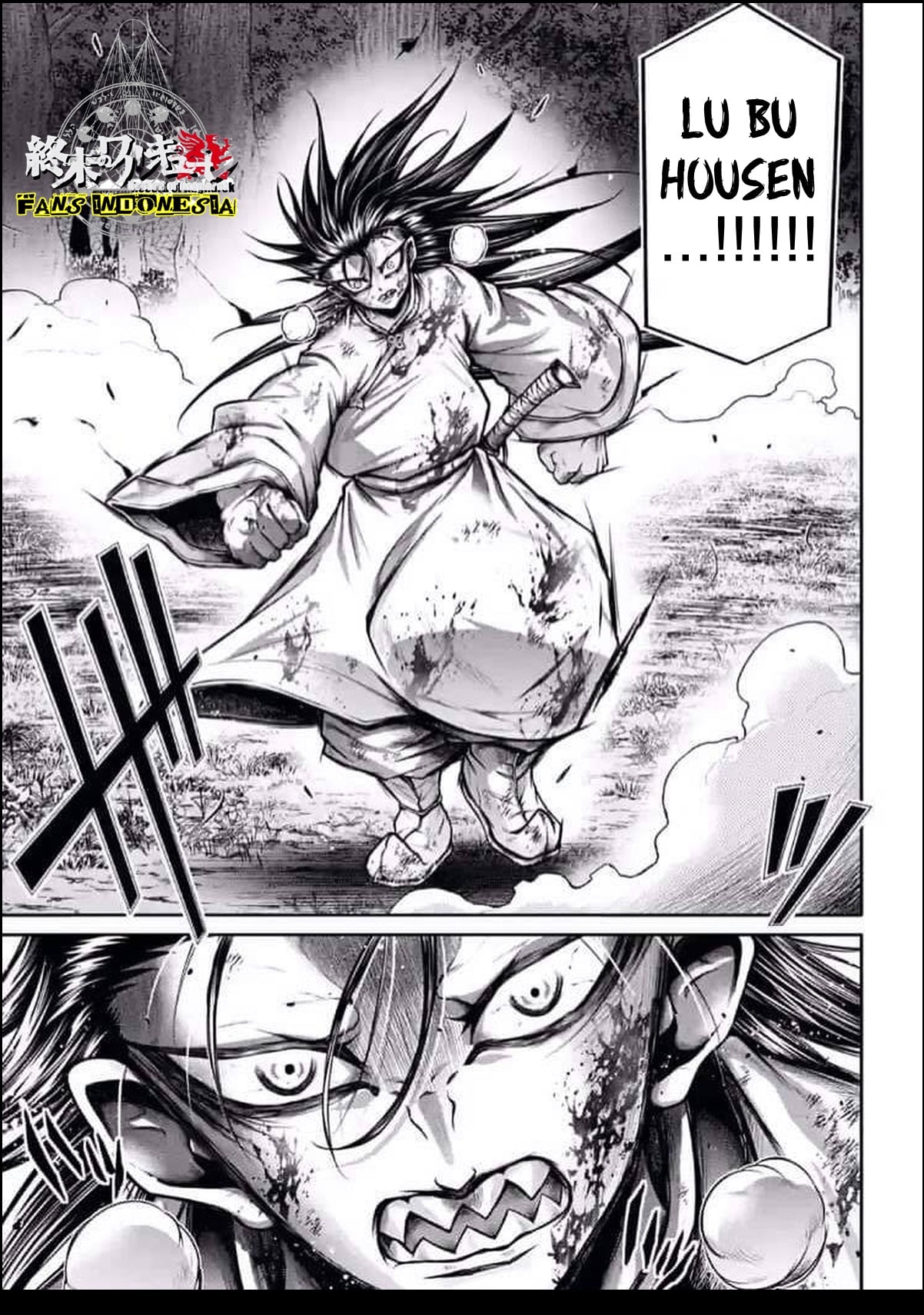 Shuumatsu no Walküre: Lu Bu Housen Hishouden Chapter 24 - halaman 26