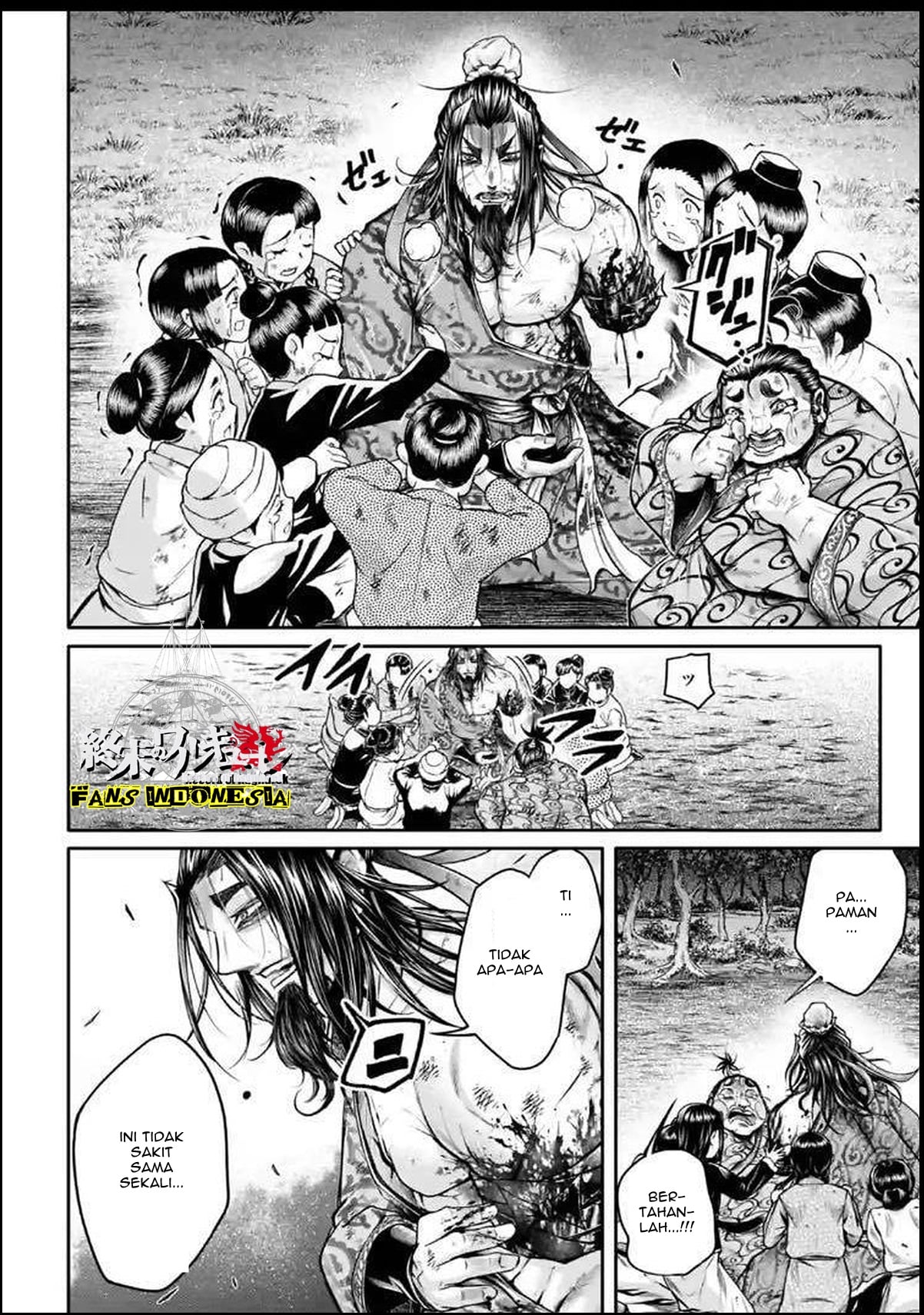 Shuumatsu no Walküre: Lu Bu Housen Hishouden Chapter 24 - halaman 3