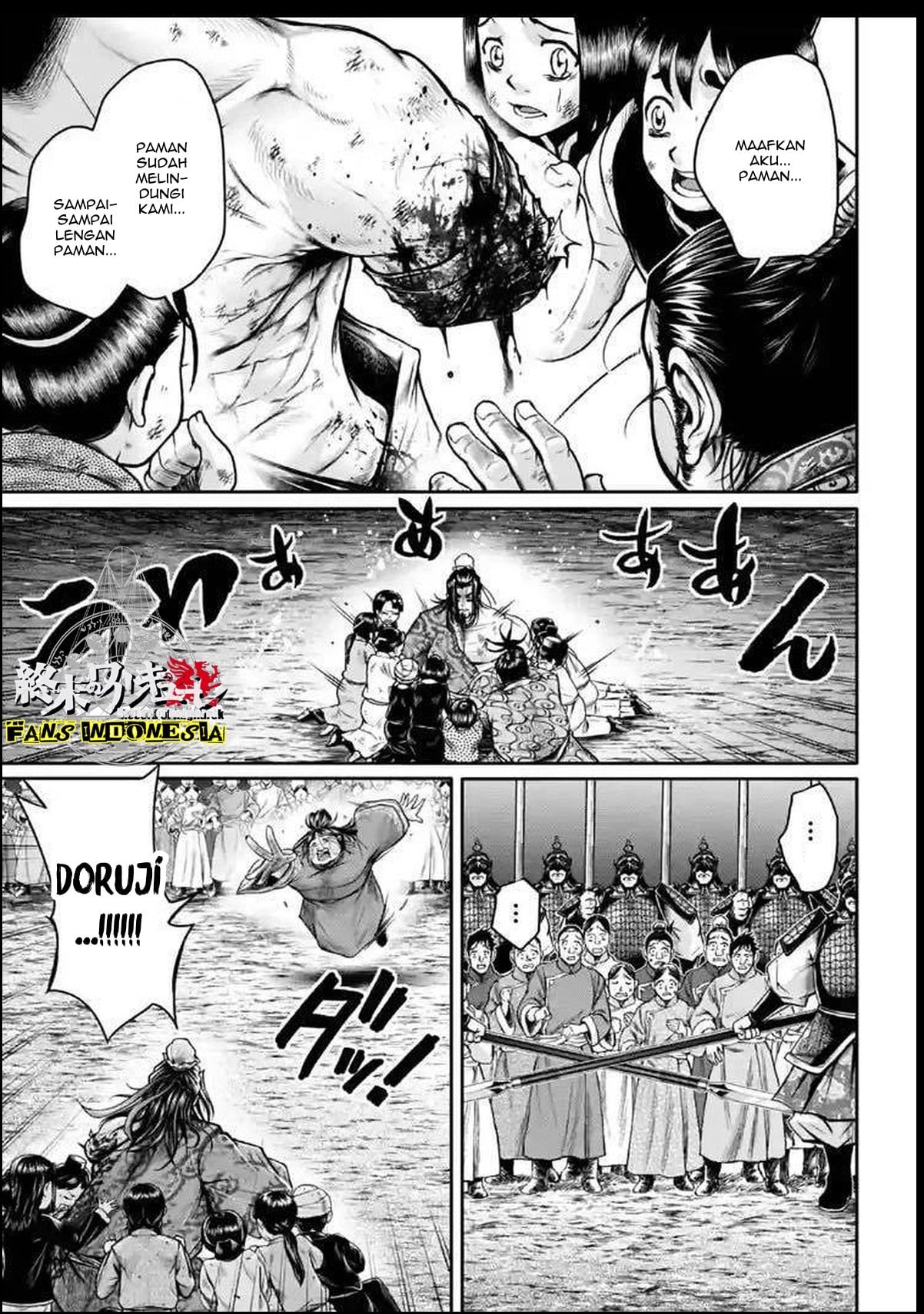 Shuumatsu no Walküre: Lu Bu Housen Hishouden Chapter 24 - halaman 4