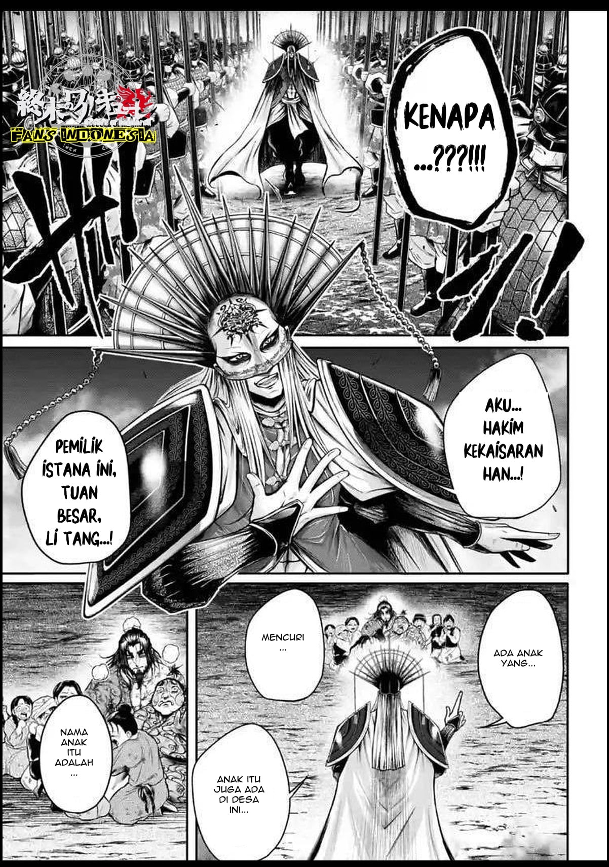 Shuumatsu no Walküre: Lu Bu Housen Hishouden Chapter 24 - halaman 6