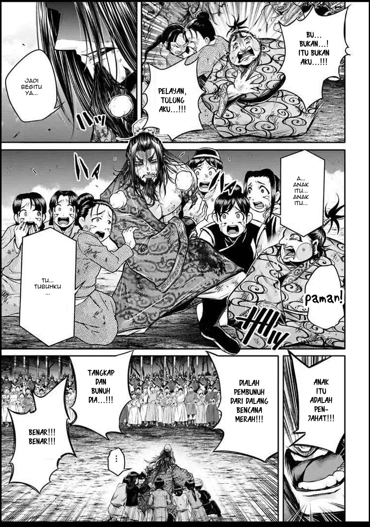 Shuumatsu no Walküre: Lu Bu Housen Hishouden Chapter 24 - halaman 7