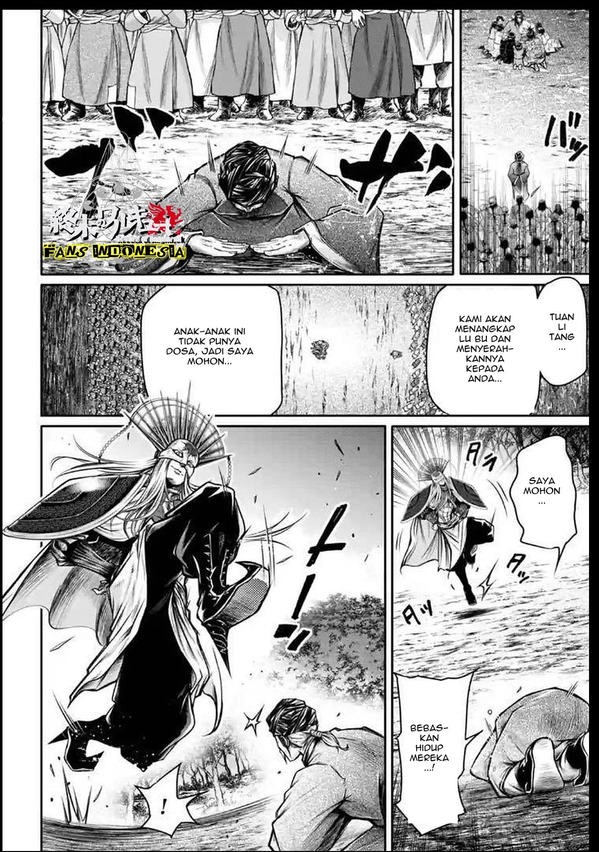 Shuumatsu no Walküre: Lu Bu Housen Hishouden Chapter 24 - halaman 8