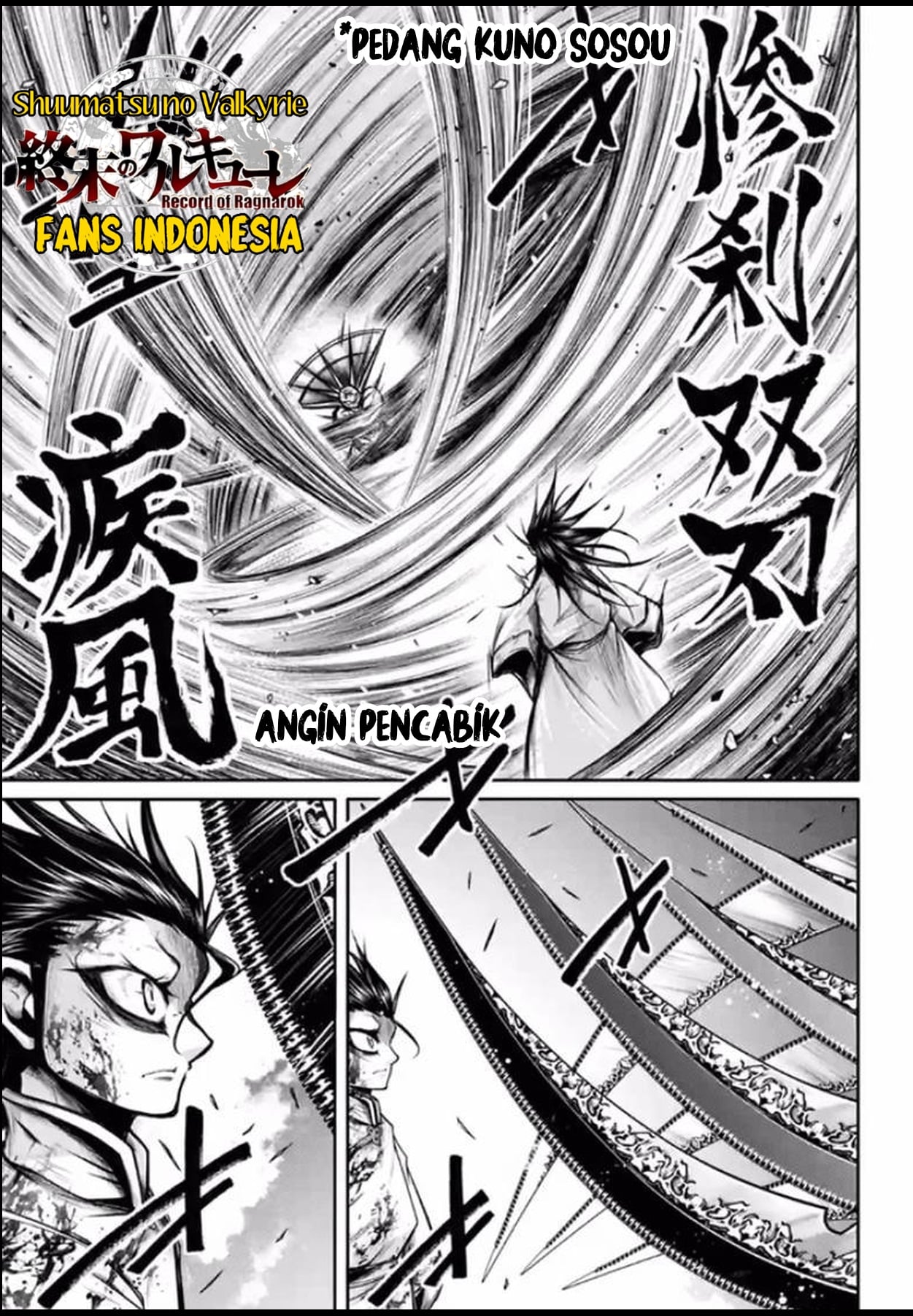 Shuumatsu no Walküre: Lu Bu Housen Hishouden Chapter 25 - halaman 18