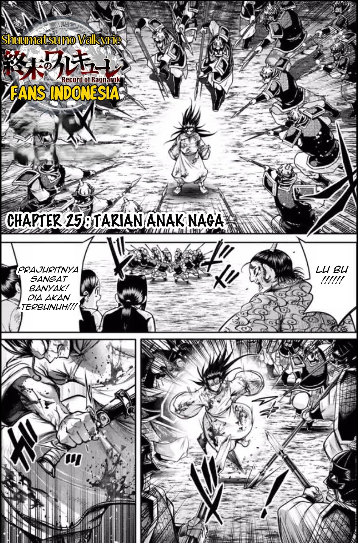 Shuumatsu no Walküre: Lu Bu Housen Hishouden Chapter 25 - halaman 2