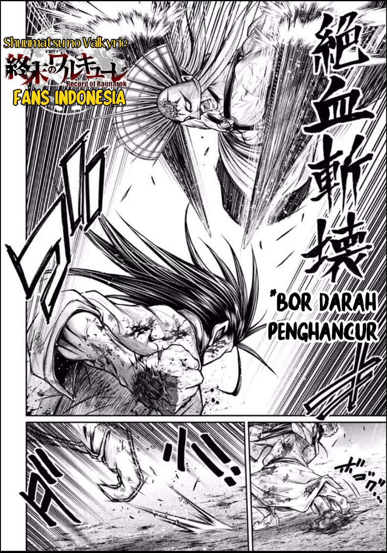 Shuumatsu no Walküre: Lu Bu Housen Hishouden Chapter 25 - halaman 21