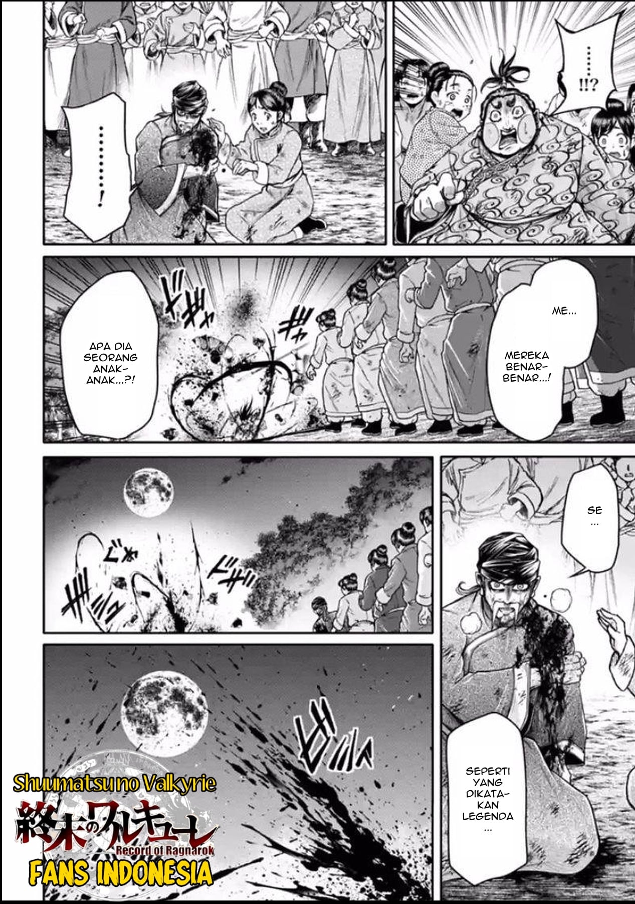 Shuumatsu no Walküre: Lu Bu Housen Hishouden Chapter 25 - halaman 5