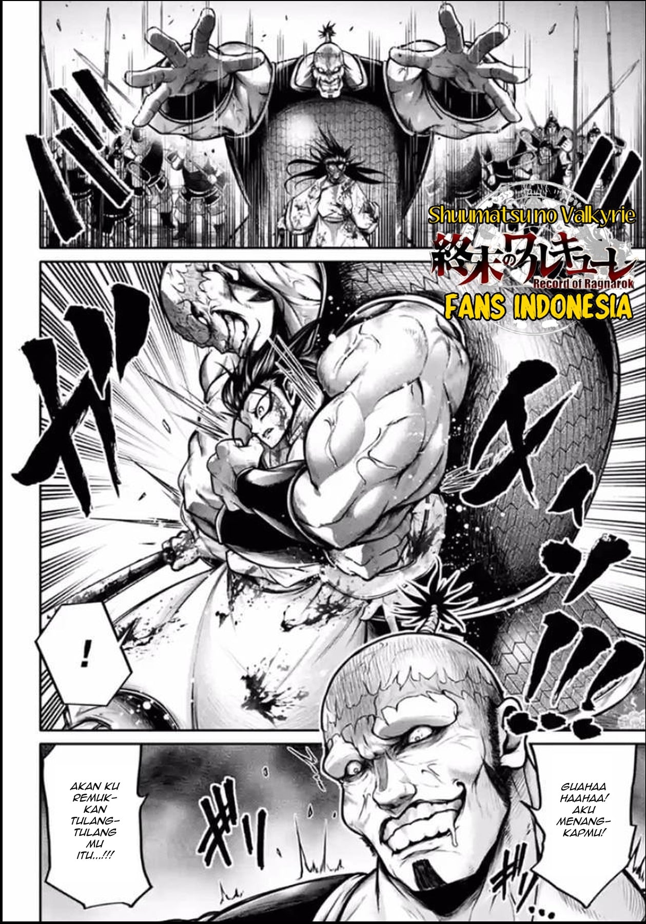 Shuumatsu no Walküre: Lu Bu Housen Hishouden Chapter 25 - halaman 7