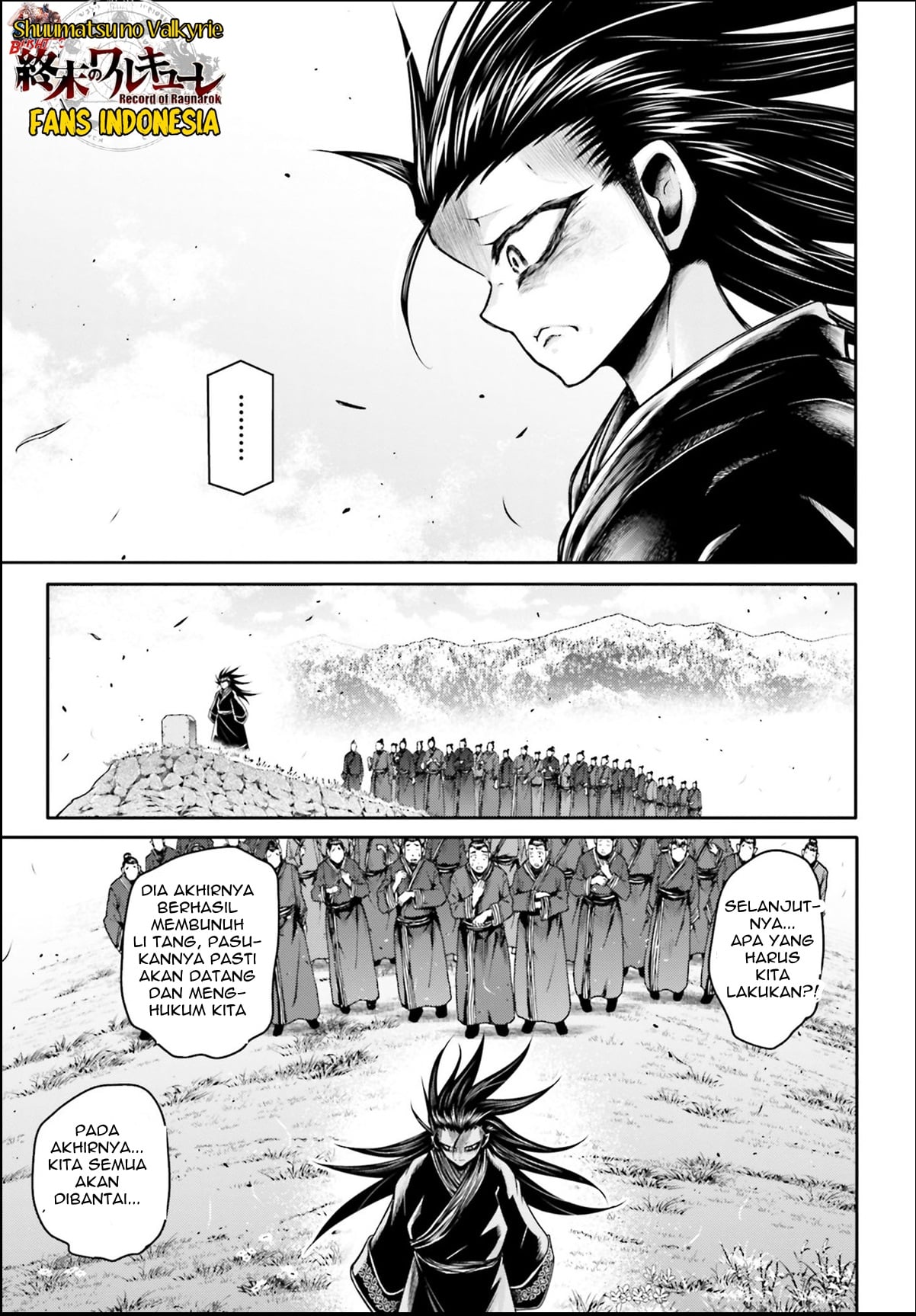 Shuumatsu no Walküre: Lu Bu Housen Hishouden Chapter 26 - halaman 16
