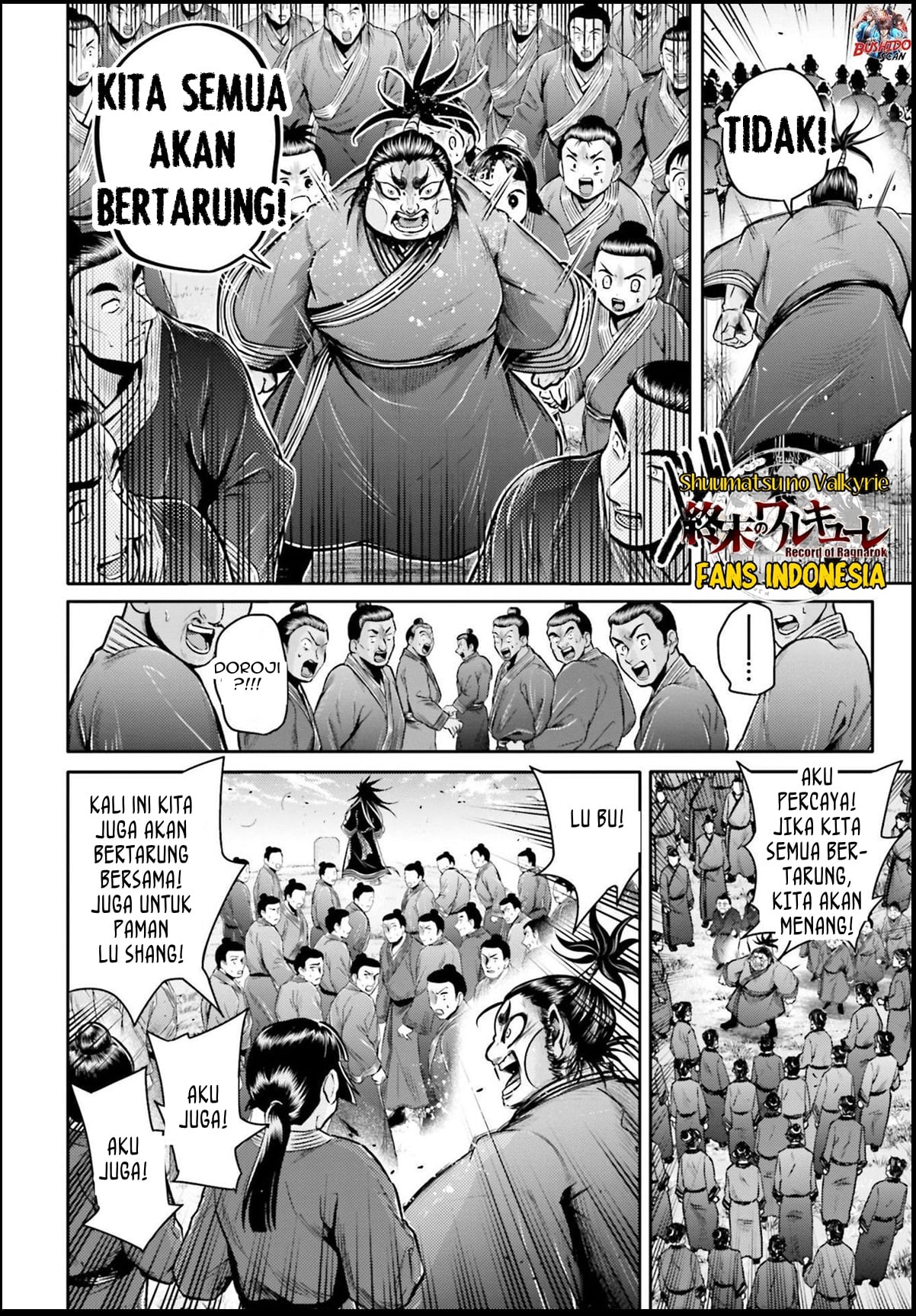 Shuumatsu no Walküre: Lu Bu Housen Hishouden Chapter 26 - halaman 17
