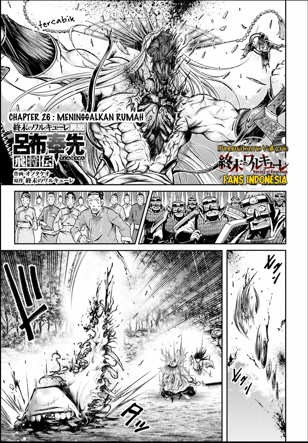 Shuumatsu no Walküre: Lu Bu Housen Hishouden Chapter 26 - halaman 2