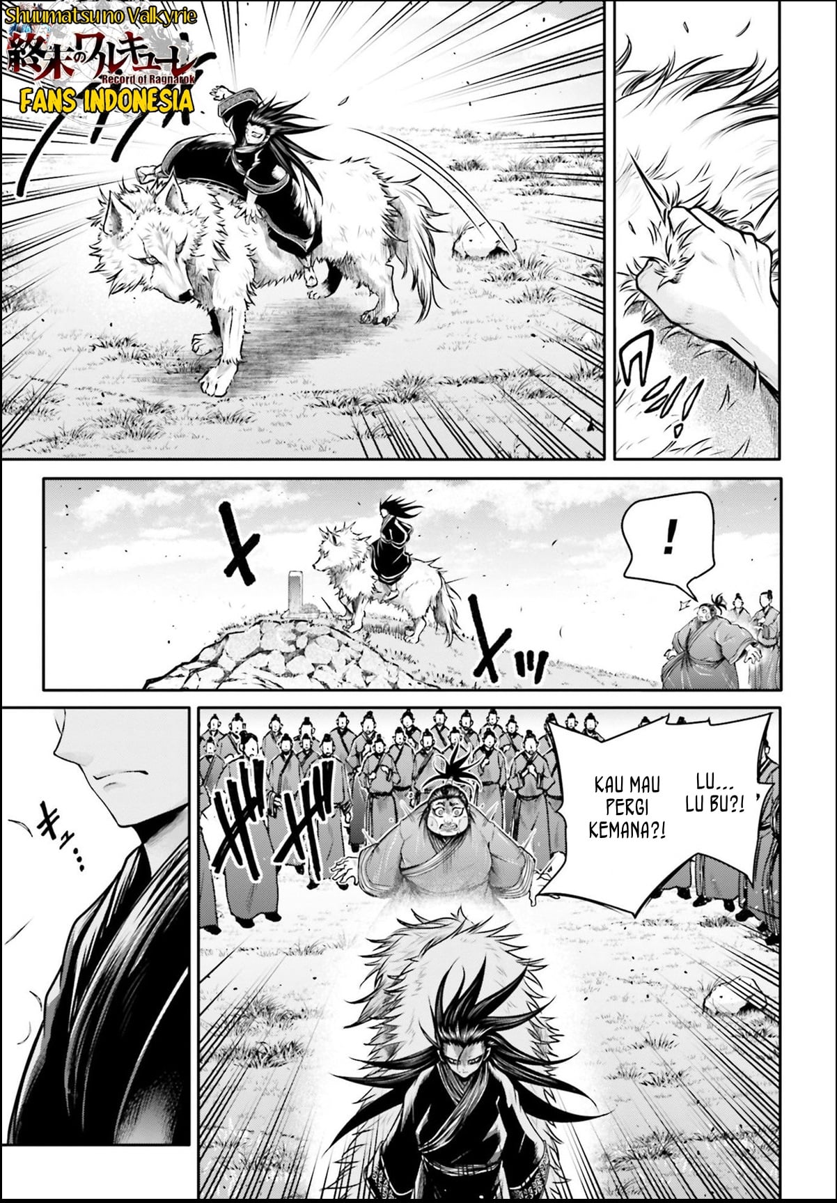 Shuumatsu no Walküre: Lu Bu Housen Hishouden Chapter 26 - halaman 20