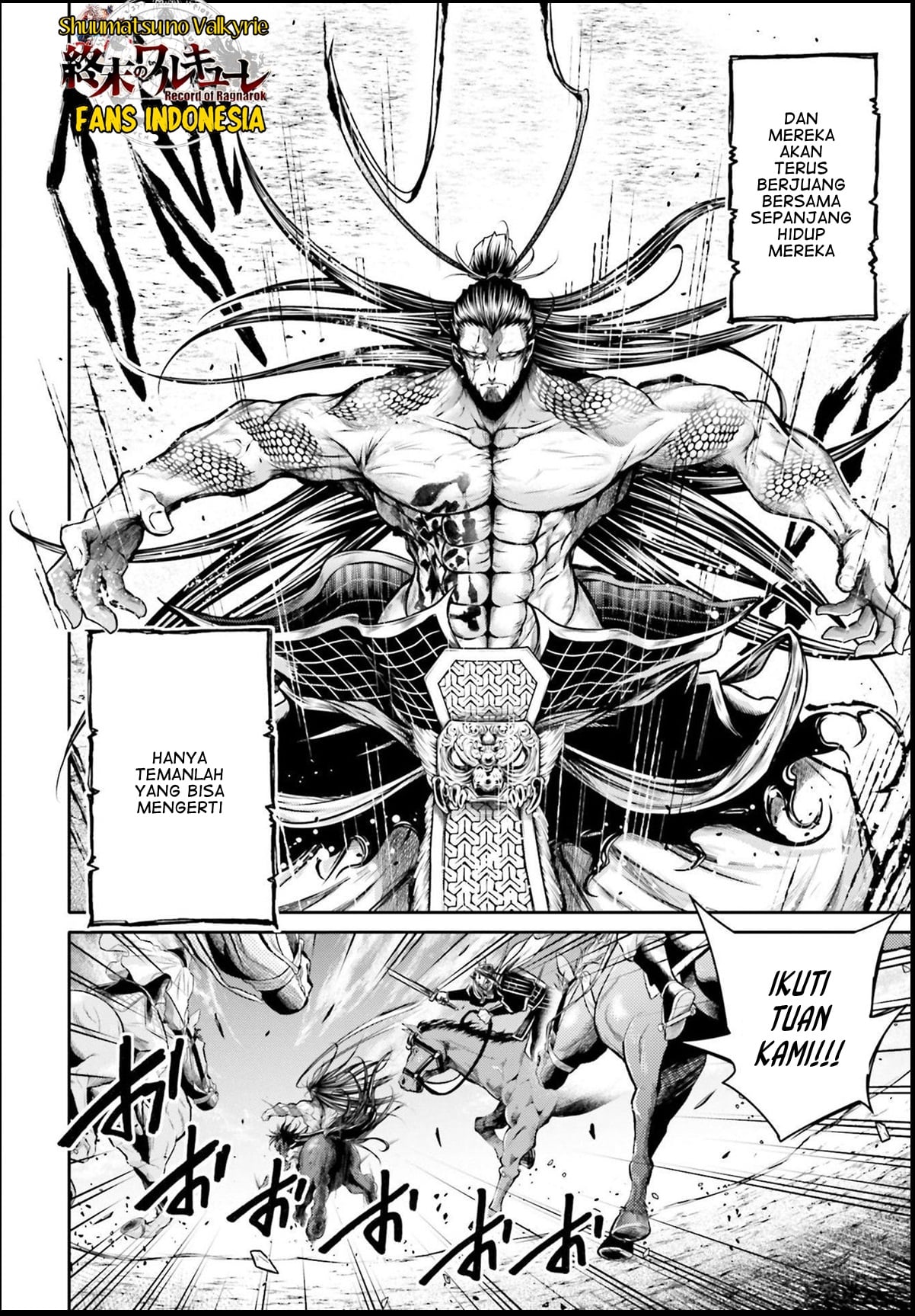 Shuumatsu no Walküre: Lu Bu Housen Hishouden Chapter 26 - halaman 30