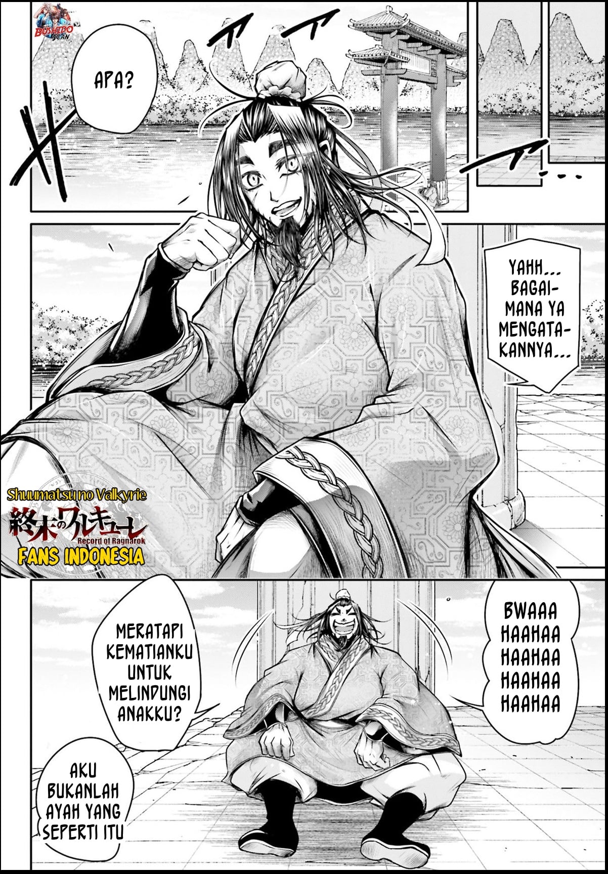 Shuumatsu no Walküre: Lu Bu Housen Hishouden Chapter 26 - halaman 31