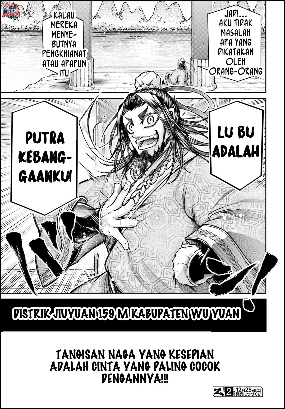 Shuumatsu no Walküre: Lu Bu Housen Hishouden Chapter 26 - halaman 33