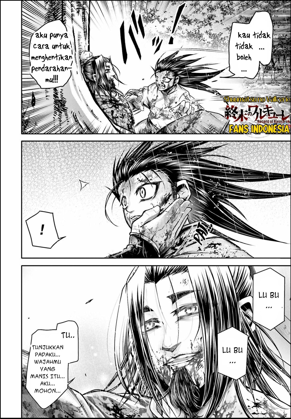 Shuumatsu no Walküre: Lu Bu Housen Hishouden Chapter 26 - halaman 7