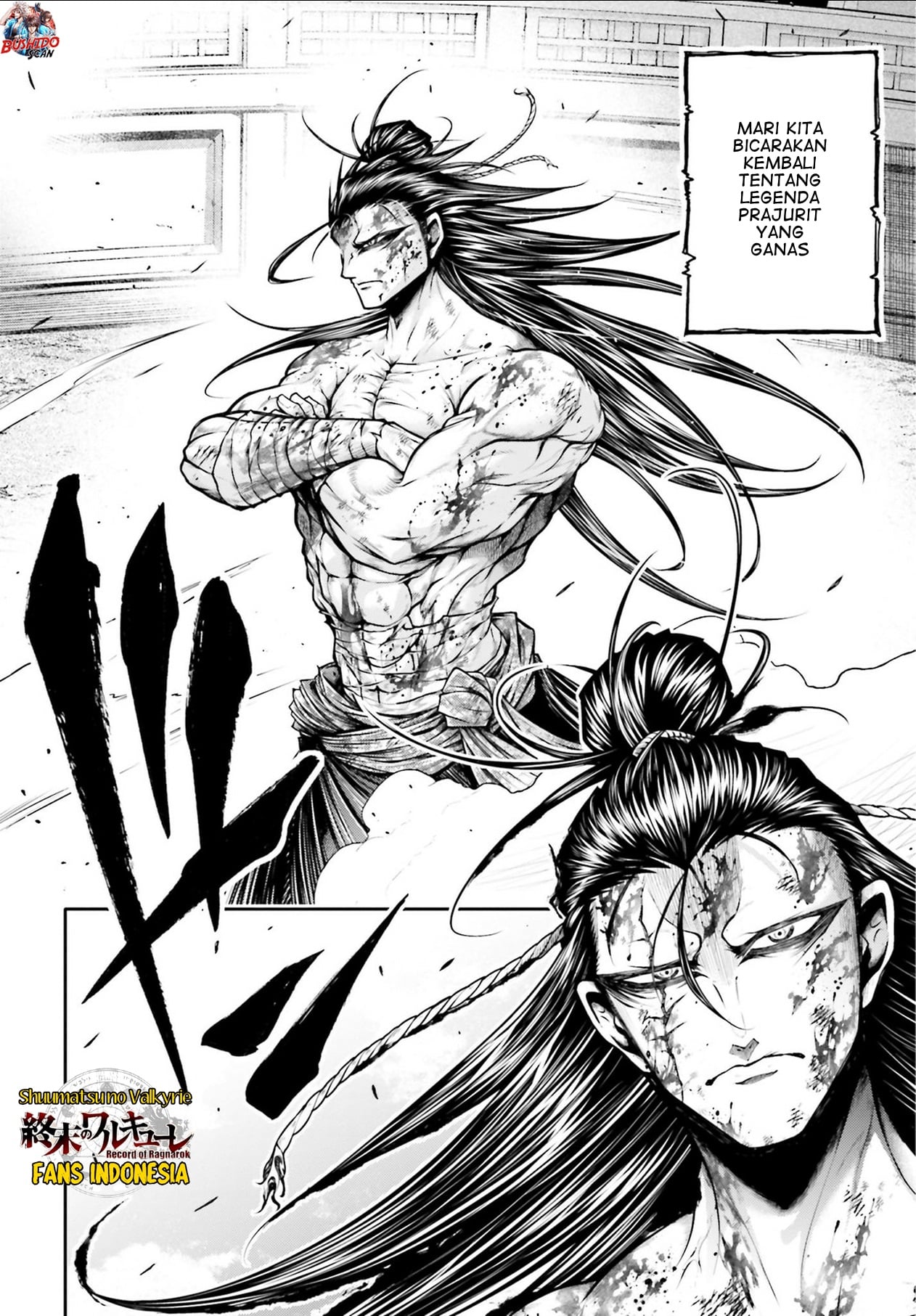 Shuumatsu no Walküre: Lu Bu Housen Hishouden Chapter 27 - halaman 14
