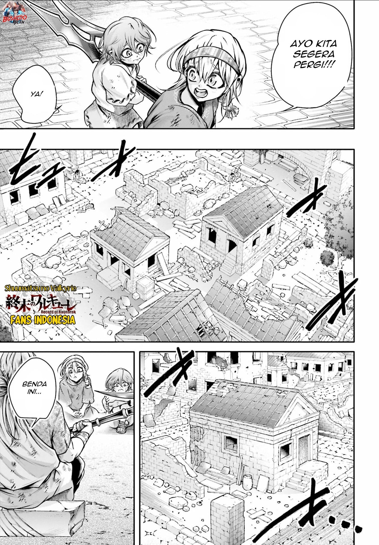 Shuumatsu no Walküre: Lu Bu Housen Hishouden Chapter 27 - halaman 17