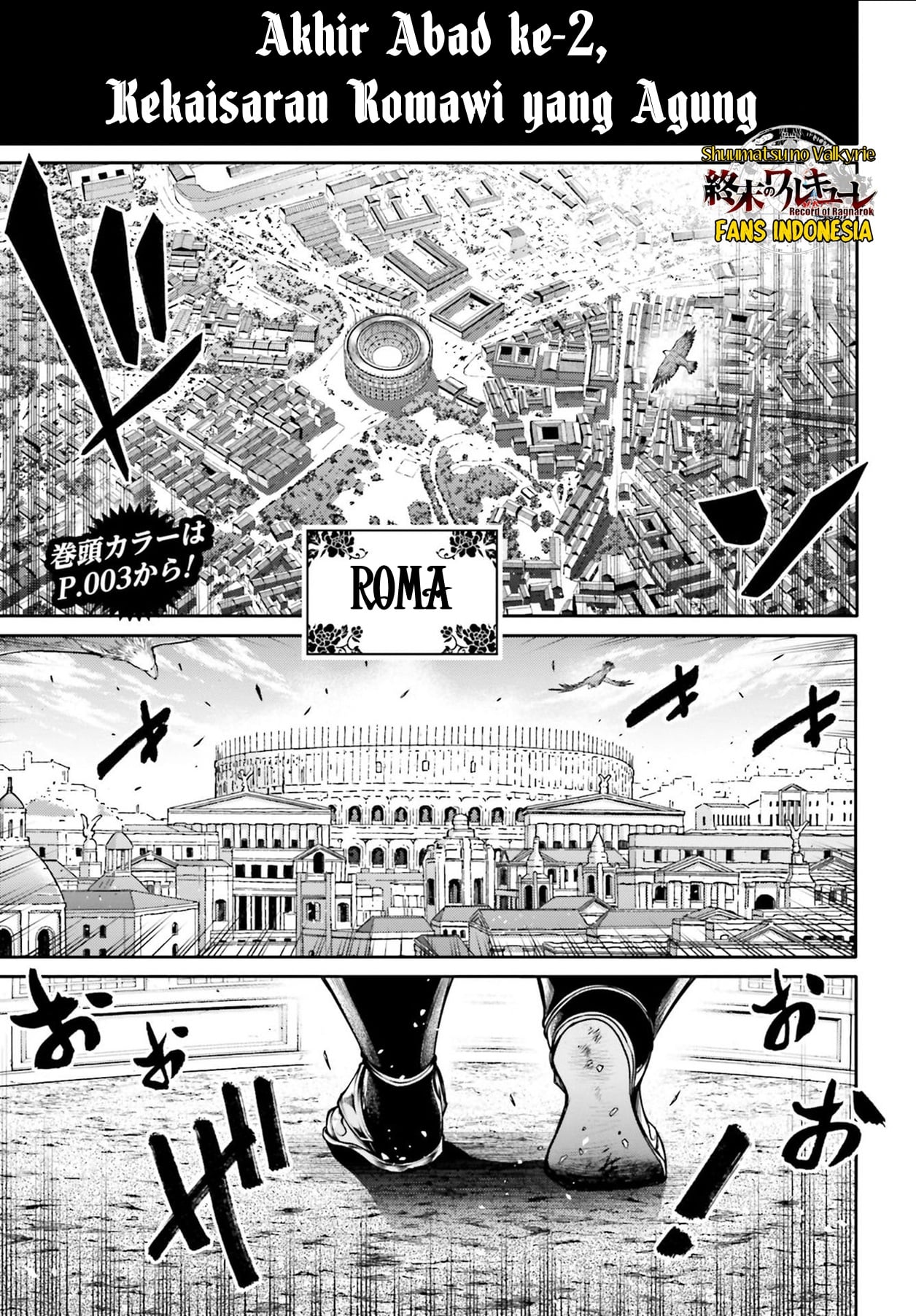 Shuumatsu no Walküre: Lu Bu Housen Hishouden Chapter 27 - halaman 4