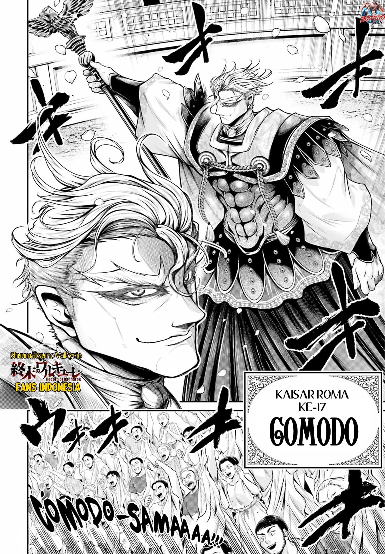 Shuumatsu no Walküre: Lu Bu Housen Hishouden Chapter 27 - halaman 5