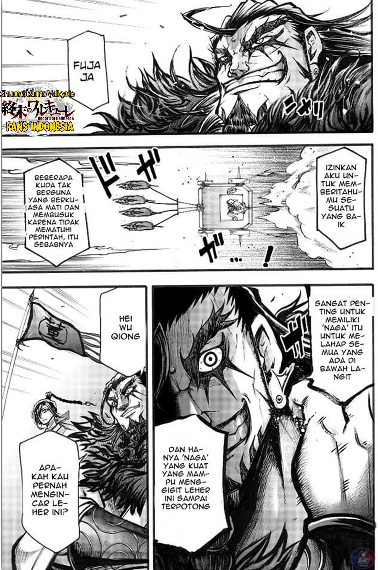 Shuumatsu no Walküre: Lu Bu Housen Hishouden Chapter 3 - halaman 14
