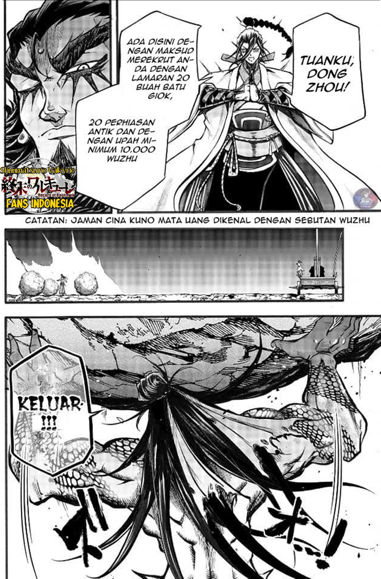Shuumatsu no Walküre: Lu Bu Housen Hishouden Chapter 3 - halaman 21