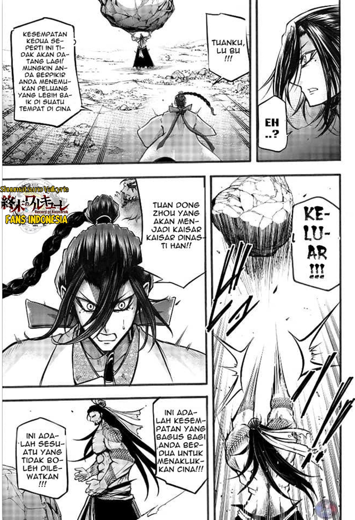 Shuumatsu no Walküre: Lu Bu Housen Hishouden Chapter 3 - halaman 22