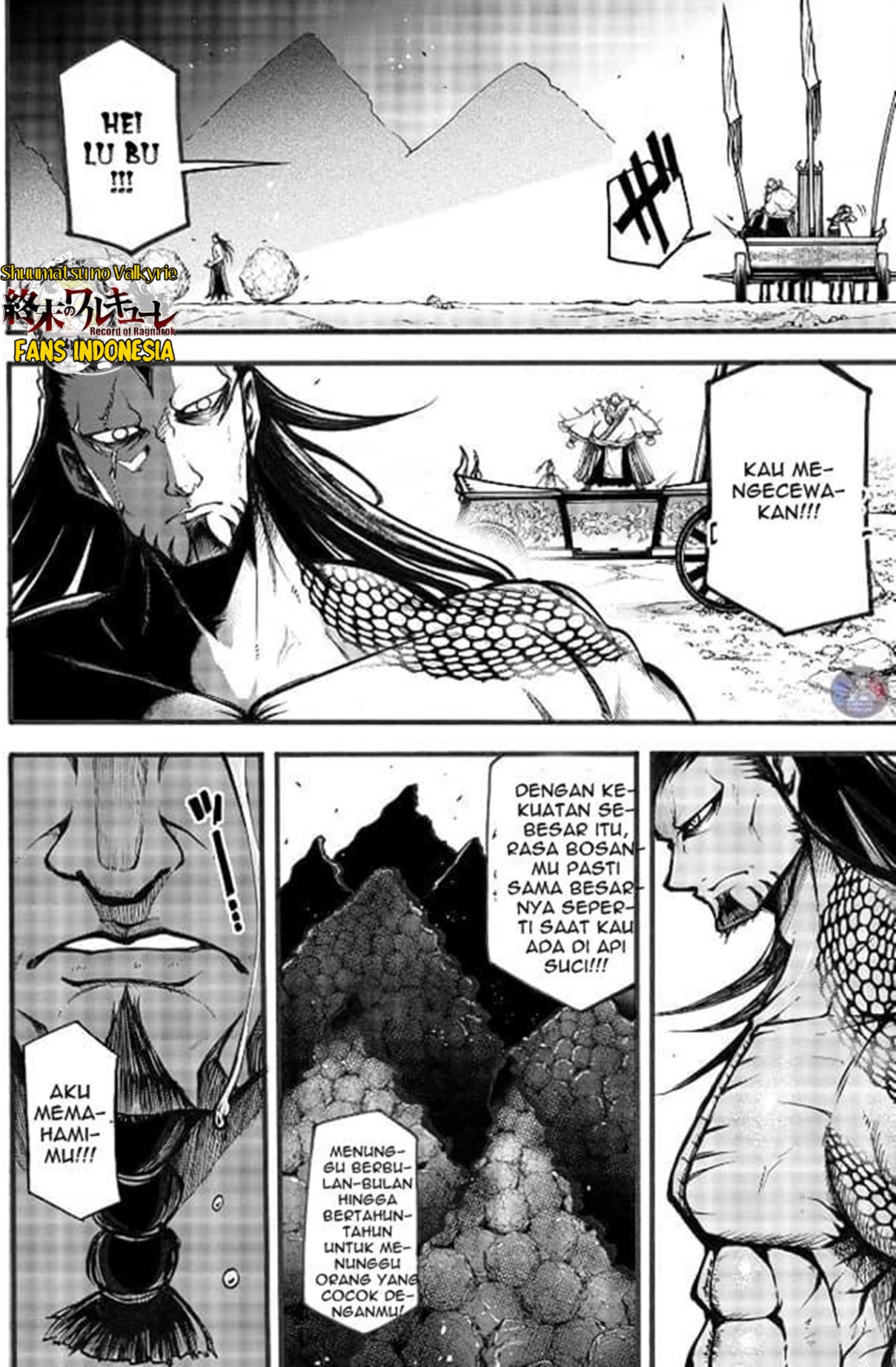 Shuumatsu no Walküre: Lu Bu Housen Hishouden Chapter 3 - halaman 23
