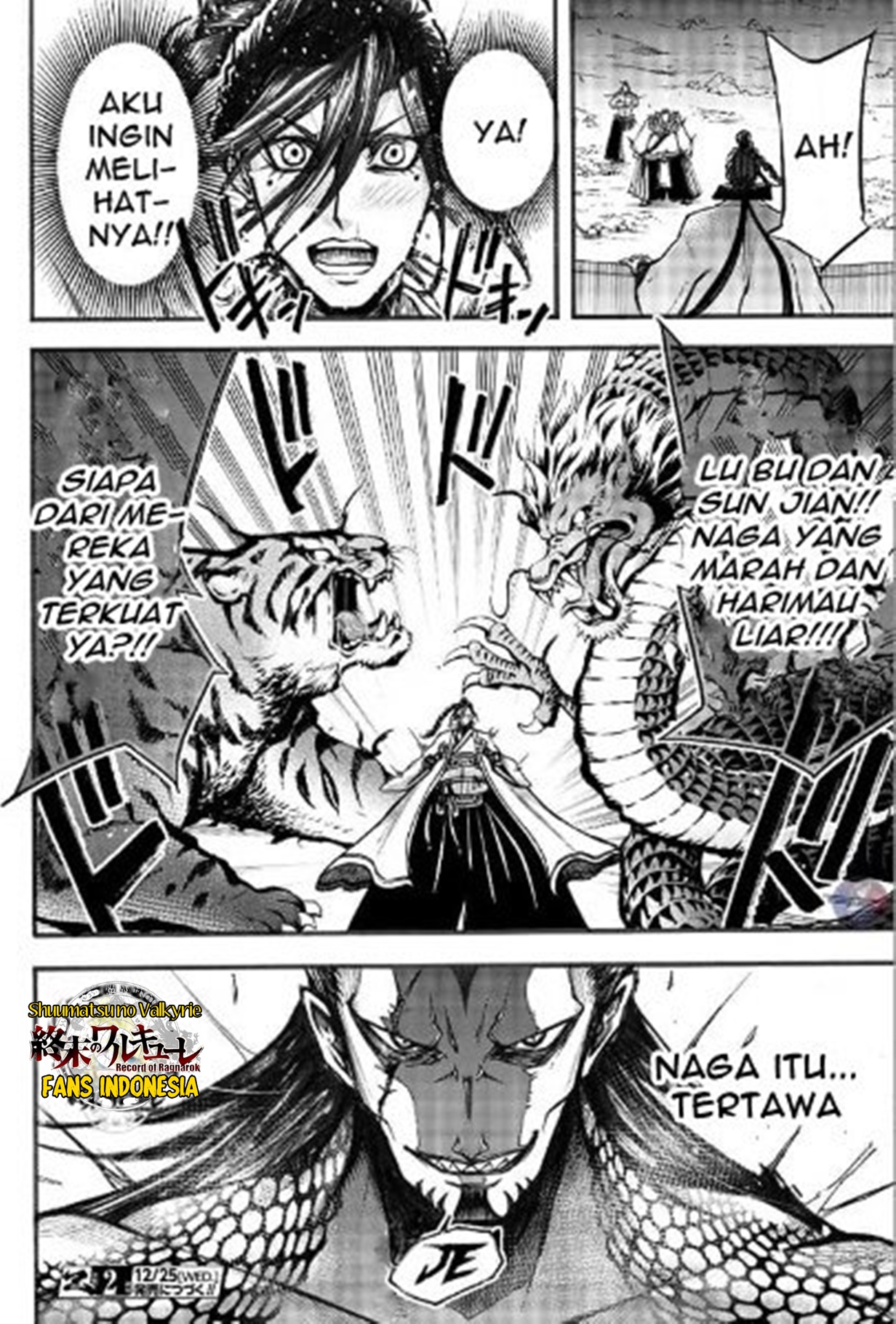 Shuumatsu no Walküre: Lu Bu Housen Hishouden Chapter 3 - halaman 37