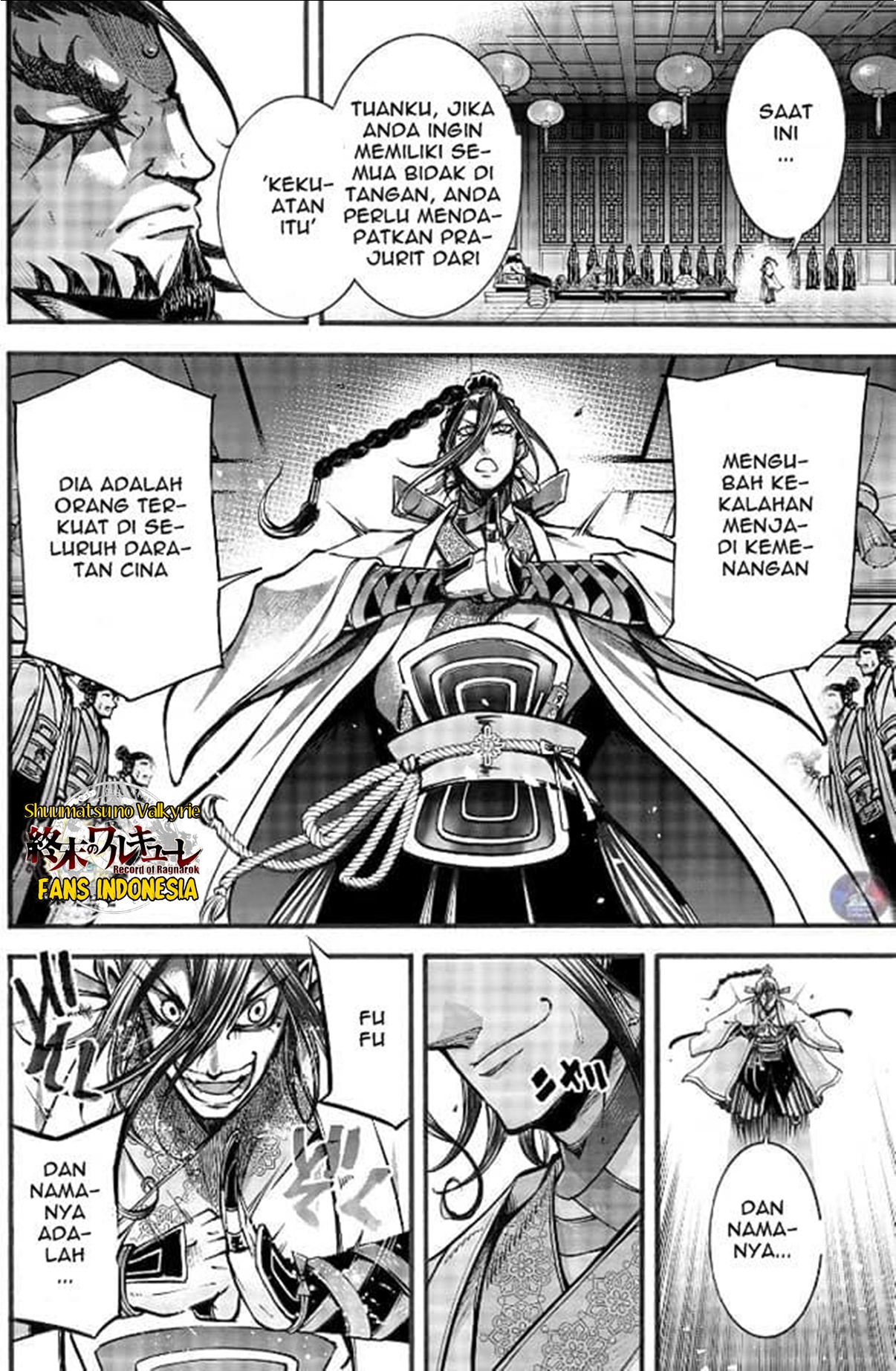 Shuumatsu no Walküre: Lu Bu Housen Hishouden Chapter 3 - halaman 7