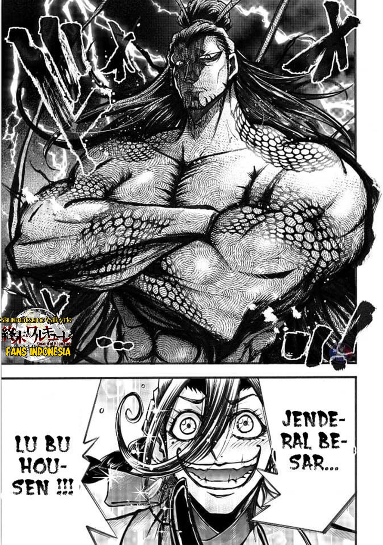 Shuumatsu no Walküre: Lu Bu Housen Hishouden Chapter 3 - halaman 8