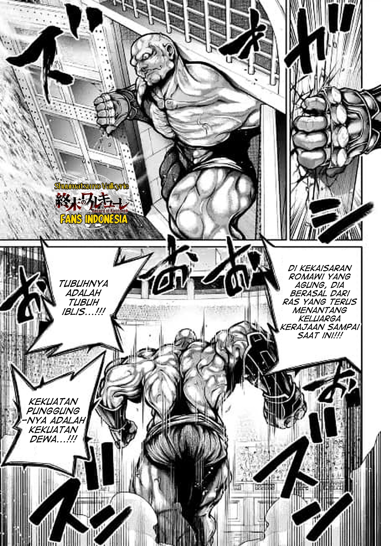 Shuumatsu no Walküre: Lu Bu Housen Hishouden Chapter 31 - halaman 12