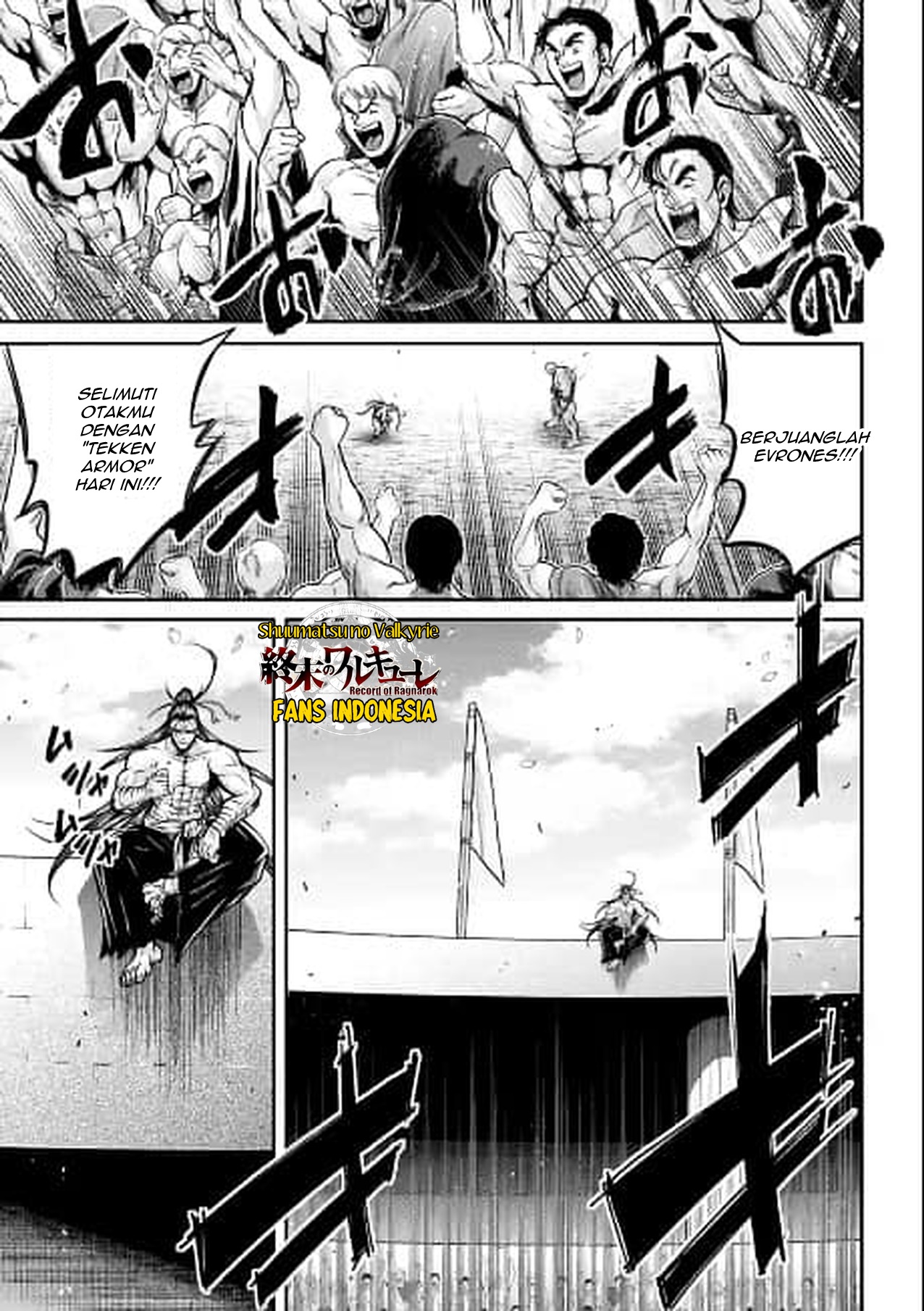 Shuumatsu no Walküre: Lu Bu Housen Hishouden Chapter 31 - halaman 14