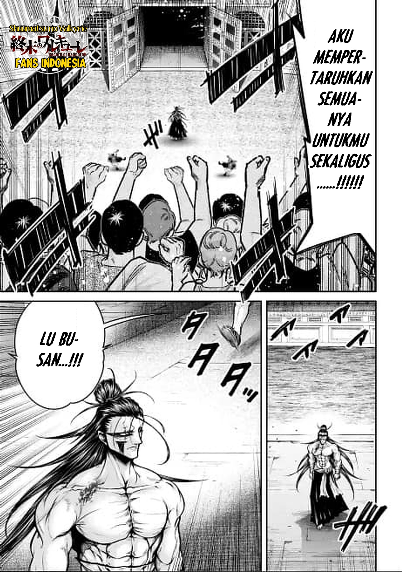 Shuumatsu no Walküre: Lu Bu Housen Hishouden Chapter 31 - halaman 4