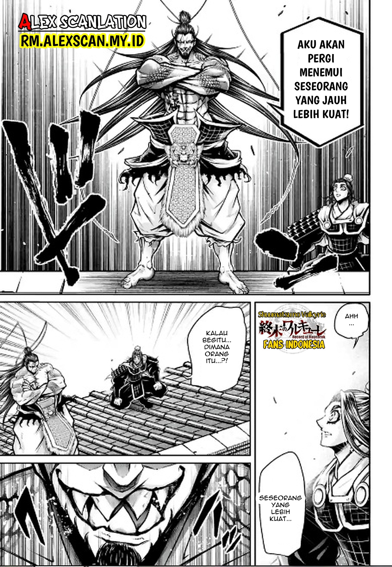 Shuumatsu no Walküre: Lu Bu Housen Hishouden Chapter 38 - halaman 13