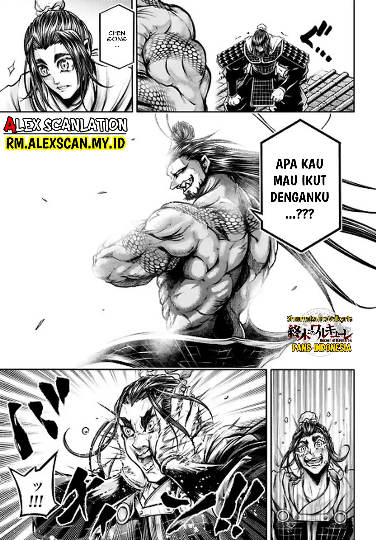 Shuumatsu no Walküre: Lu Bu Housen Hishouden Chapter 38 - halaman 16