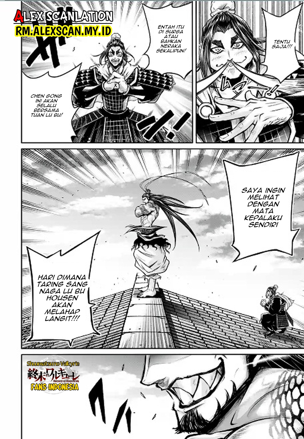 Shuumatsu no Walküre: Lu Bu Housen Hishouden Chapter 38 - halaman 17